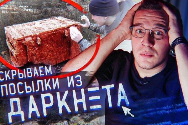 Что продают на кракене