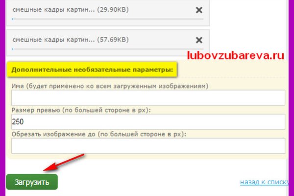 Kraken зеркало kraken link top