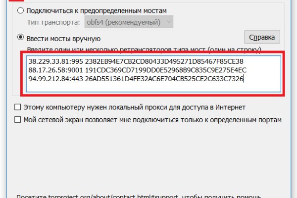 Что продают на сайте кракен