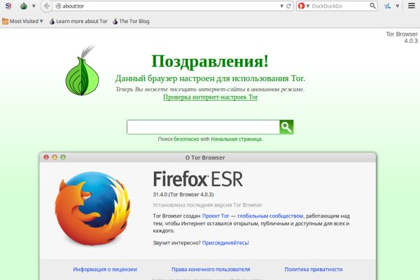 Кракен тор это