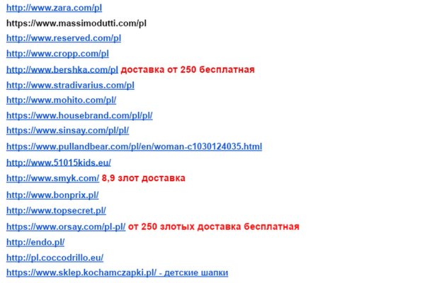 Как зайти на кракен супернет