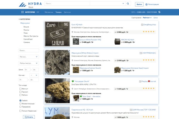 Пользователь не найден кракен супернет