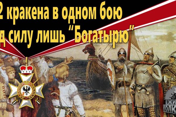 Кракен супернет официальный сайт