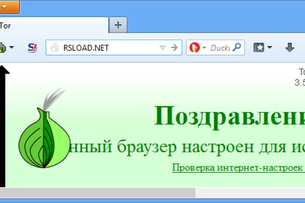 Проверенная ссылка кракен