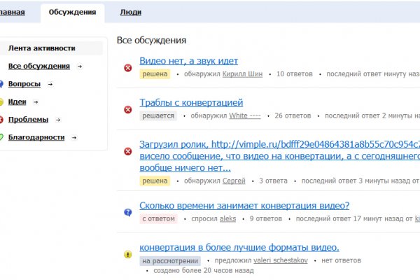Кракен супернет скачать