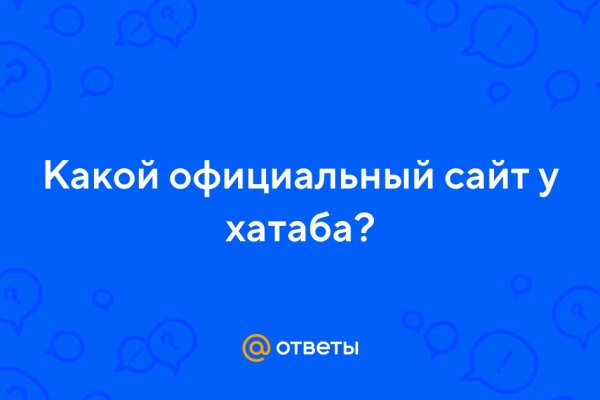 Kraken ссылка tor официальный сайт