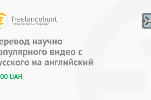Кракен сайт пользователь не найден