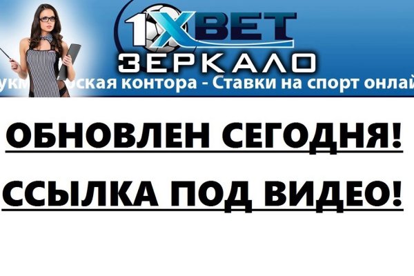 Что вместо гидры