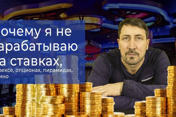 Кракен площадка торговая kr2web in