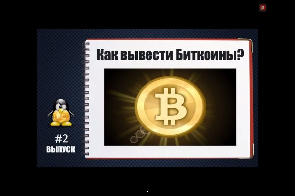 Сайт кракен гидра