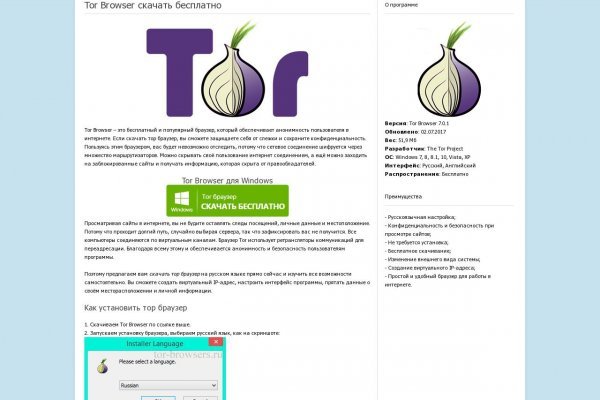 Kraken маркетплейс официальный