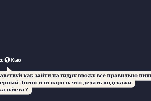 Кракен сайт kraken2