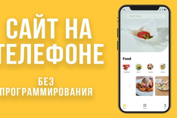 Kra42.cc Вход на сайт главная страница