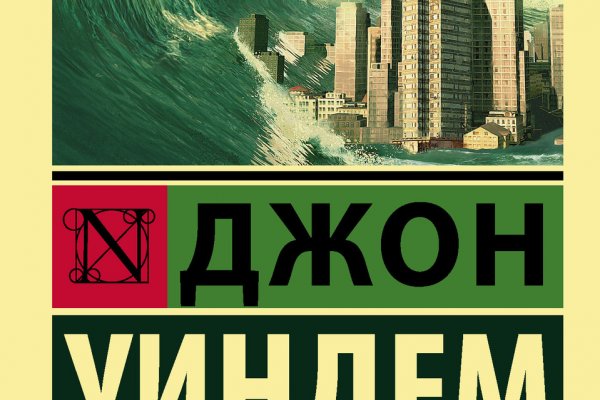 Kra45.at Вход на сайт главная страница