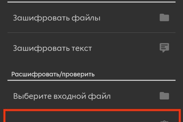 Кракен маркетплейс в москве