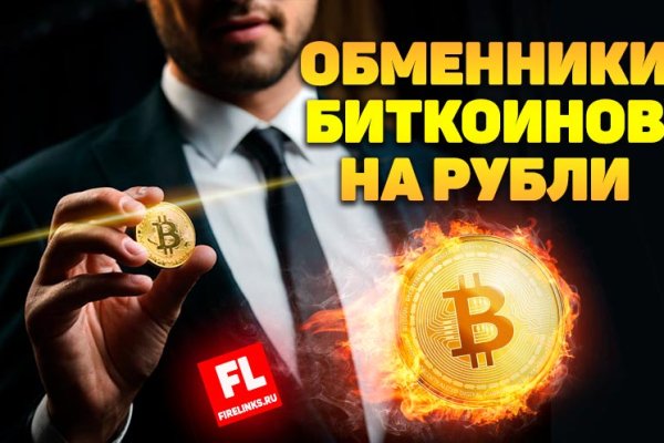 Кракен почему не заходит