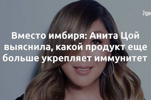 Зайти на кракен без тора