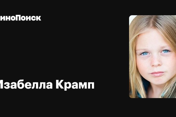 Почему не работает кракен сегодня