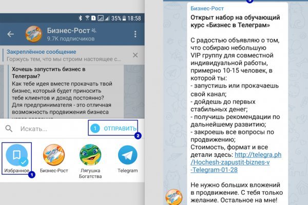 Кракен москва счастье