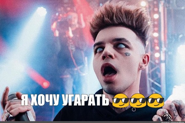 Ссылка на кракен 11