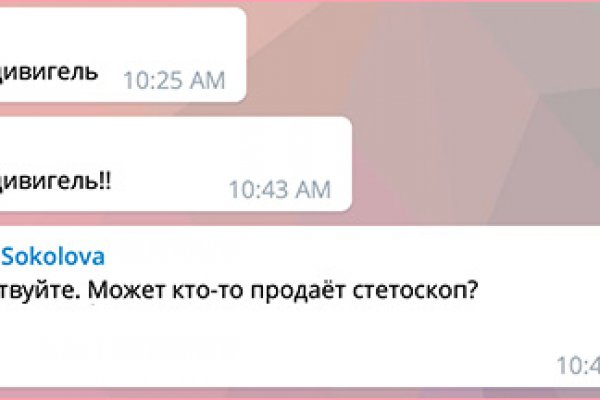 Кракен гидра супернет