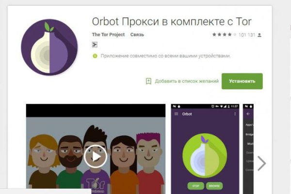 Кракен супернет купить