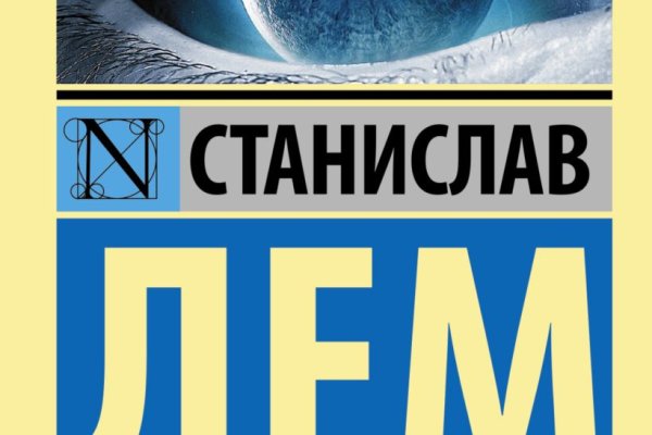 Kraken whitenet зеркала кракен обход