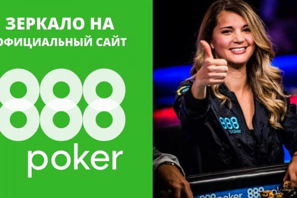 Ссылки на кракена и на мегу