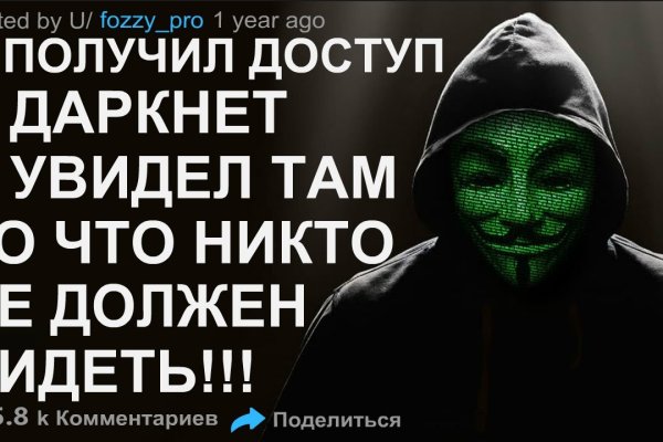 Кракен маркетплейс это
