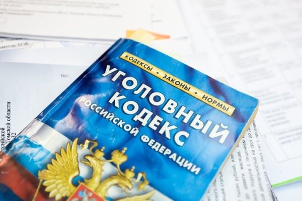 Как зарегистрироваться на кракене из россии