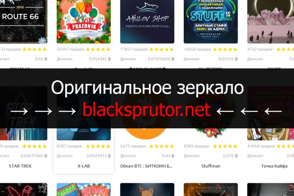 Площадки в супернете