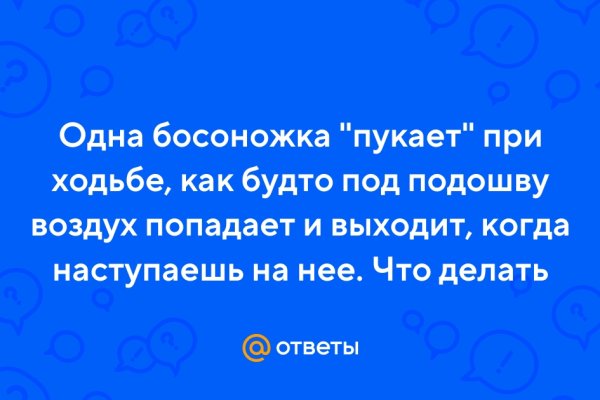 Переход на кракен