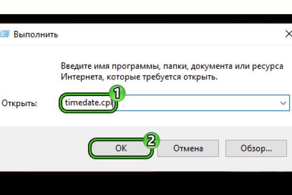 Кракен сайт супернет