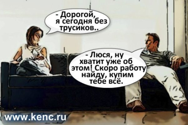 Kra47.cc Вход на сайт главная страница