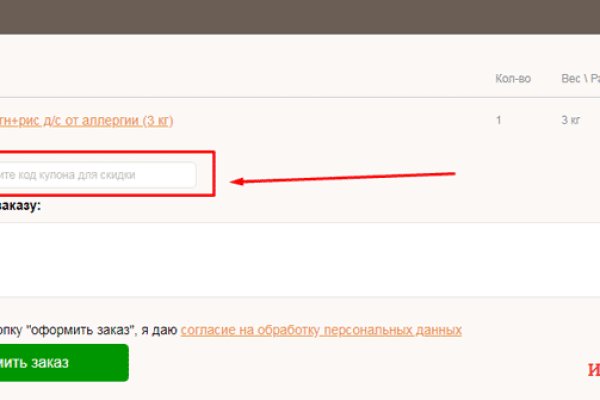 Заказать супернет