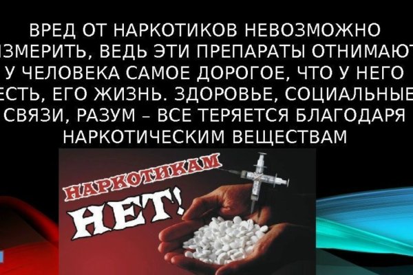 Кракен продажа