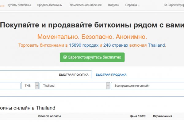 Как восстановить аккаунт на кракене супернет