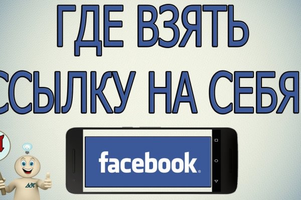 Kraken 2025 ссылка
