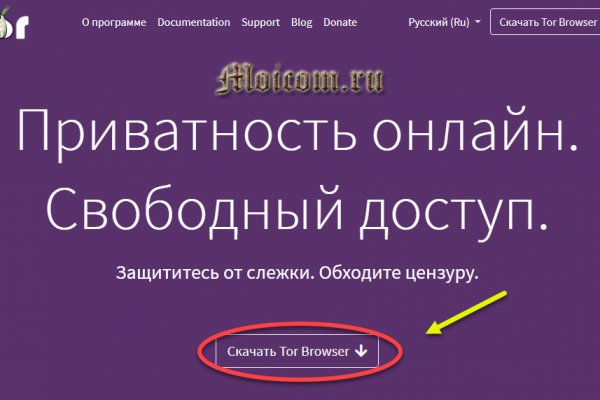 Кракен магазин нарков