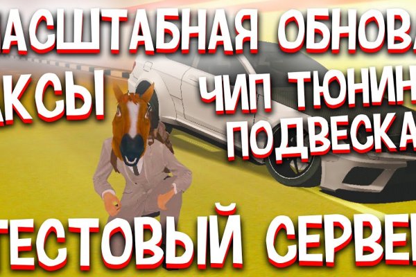 Кракен супернет маркет ссылка тор