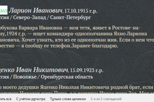 Кракен ссылка тупа германия