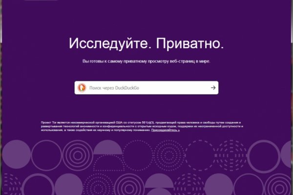 Кракен купить счастьеедрон