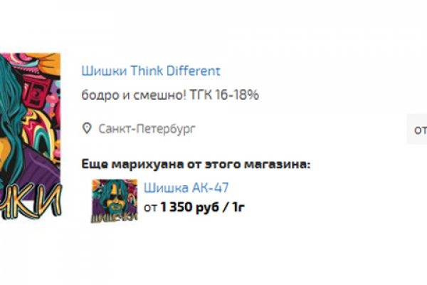 Кракен супернет только через