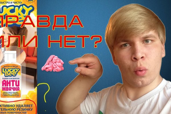 Счастье заказать