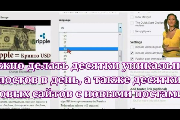 Kraken ссылка для тору