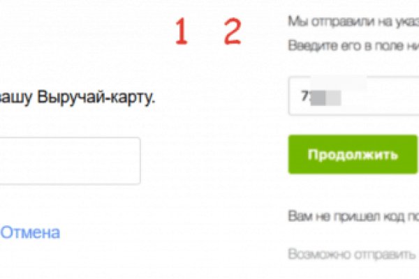 Рабочее зеркало кракен