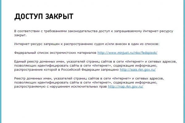 При входе на кракен пишет вы забанены