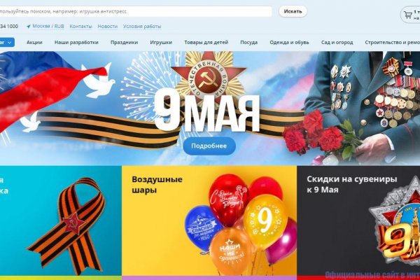Кракен зеркало сайта