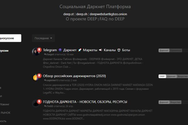 Кракен аватарка маркетплейс