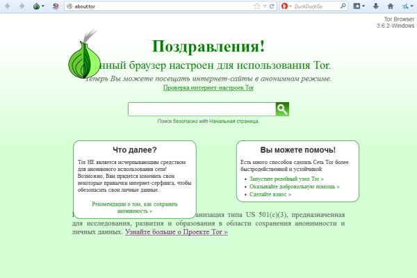 Solaris site